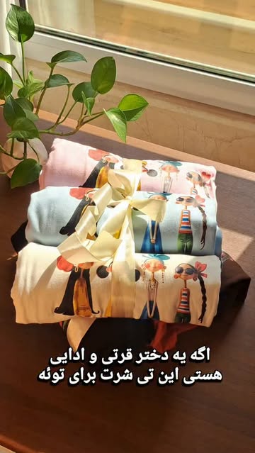 تی‌شرت لانگ دخترانه